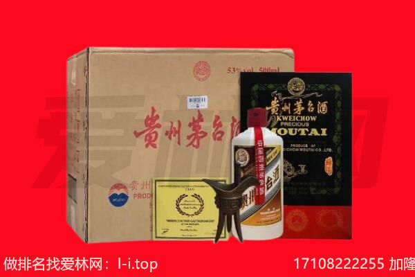 昆明市五华回收茅台酒礼盒空酒瓶.jpg