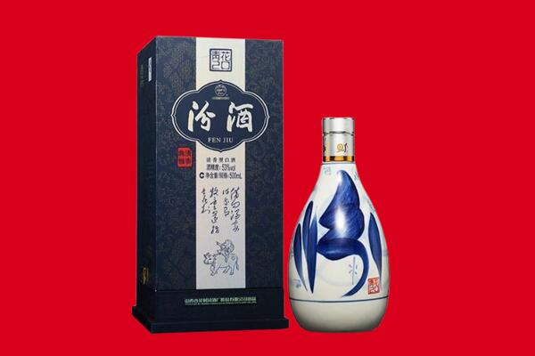 昆明市五华回收汾酒.jpg